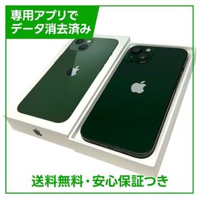 【バッテリー86%】iPhone 13 128GB グリーン SIMフリー ドコモ版