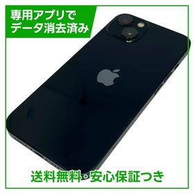iPhone 13 128GB ミッドナイト SIMフリー ソフトバンク版