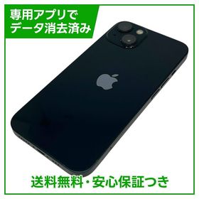 【バッテリー86%】iPhone 13 128GB ミッドナイト SIMフリー