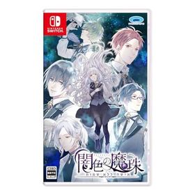 闇色の魔珠 - Switch