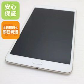 【中古】 超美品 d-02K dtab Compact ゴールド タブレット 中古本体 白ロム 中古 タブレット DoCoMo HUAWEI 土日祝発送OK