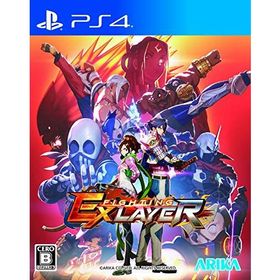 ファイティングEXレイヤー - PS4