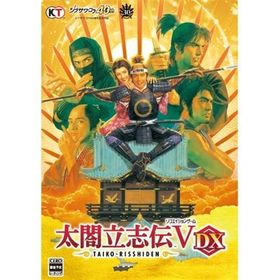 KOEI(コーエーテクモ) 太閤立志伝V DX リコエイションゲーム