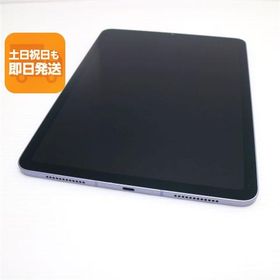 美品 SIMフリー iPad Air 第5世代 Wi-Fi+Cellular セルラー 10.9インチ 64GB パープル スマホ 白ロム 中古 あすつく 土日祝発送OK