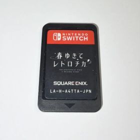 Nintendo Switch 春ゆきてレトロチカ ソフトのみ