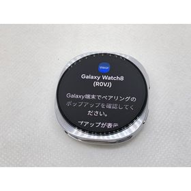 ★送料無料★美品★Galaxy Watch8 SM-L330 スマートウォッチ★ホワイト★0080280020798★SYS★06/18