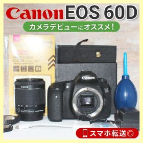 キャノン EOS 60D❤️一眼レフカメラ✨初心者おすすめ⭐️高性能