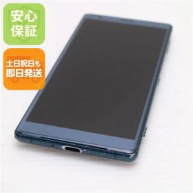 良品中古 SO-03K Xperia XZ2 グリーン スマホ 即日発送 スマホ 白ロム 中古 DoCoMo SONY 土日祝発送OK 03000