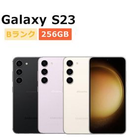 中古 Galaxy S23 SC-51D docomo版SIMフリー 本体 Bランク スマホ 最大1年間保証 SIMロック解除済