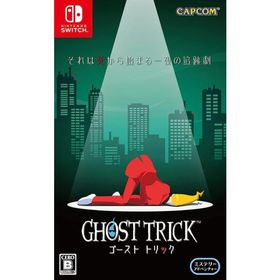ゴーストトリック/Nintendo Switch(NS)/中古/ソフトのみ