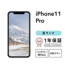 【中古】iPhone 11 Pro 256GB Bランク スマホ 本体 SIMフリー ゴールド グリーン シルバー グレー 美品