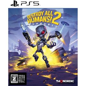 【取寄せ商品】ＰＳ５ デストロイ オール ヒューマンズ！２ −リプローブド（Ｚ指定：１８才以上対象）（２０２２年９月１５日発売）【新品】