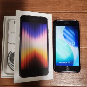 Apple iPhone SE 第3世代 本体