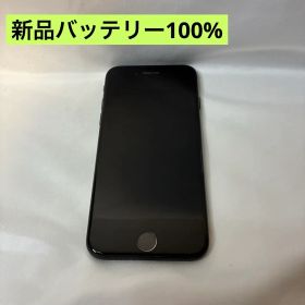 SIMフリー iPhone SE3 64GB 第3世代 バッテリー100 黒