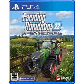 [メール便OK]【新品】【PS4】ファーミングシミュレーター 22[お取寄せ品]