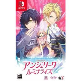 【レビューキャンペーン実施中】アンジェリーク ルミナライズ Nintendo Switch ゲームソフト 任天堂 ニンテンドー 【中古】