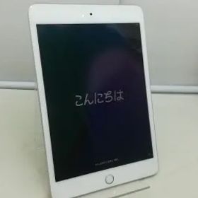 【中古】Apple 【Wi-Fi】 iPad mini（第5世代/2019） 256GB シルバー MUU52J/A【川崎】保証期間１ヶ月【ランクB】