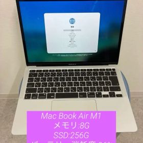 [美品]MacBook Air M1（2020年モデル）