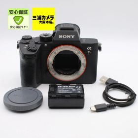 【極上品】 SONY α7R III ボディ ILCE-7RM3 有効約4240万画素フルサイズ 高解像×高速AF 5軸手ブレ補正搭載 プロ・ハイアマ向け高性能ミラーレス #089VV0657