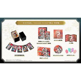 【新品】【NS】ホロの花札 特装版[お取寄せ品]