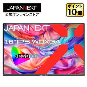 JAPANNEXT 16インチ IPSパネル搭載 WQXGA(2560x1600)解像度 モバイルモニター JN-MD-IPS16WQXGAR USB Type-C miniHDMI ジャパンネクスト