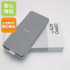 新品未使用 SIMフリー OPPO A79 5G グローグリーン スマホ OPPO 即日発送 土日祝発送OK 03000