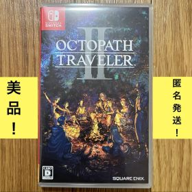 OCTOPATH TRAVELER II オクトパストラベラー2 スイッチ