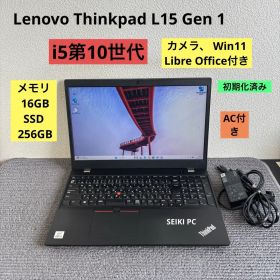 Lenovo Thinkpad L15 Gen 1 i5-10210U