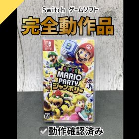 【動作OK】Nintendo Switch ゲームソフト スーパー マリオパーティ ジャンボリー JD-30