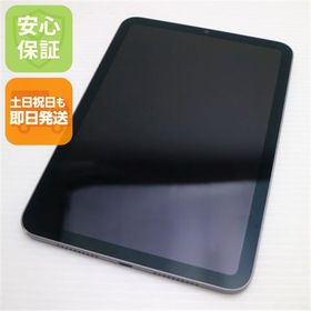 安心保証 美品 iPad mini 第6世代 Wi-Fi 256GB スペースグレイ