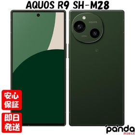 【あすつく、土日、祝日発送、店舗受取可】新品未開封品【Nランク】SIMフリー シャープ AQUOS R9 SH-M28 グリーン 4550556132947