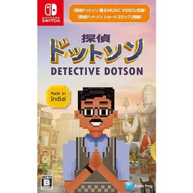 【新品】Switch 探偵ドットソン