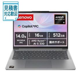 [法人限定] Lenovo ノートパソコン IdeaPad Slim 5 Gen 10(14型 Windows11 Ryzen AI 330 メモリ 16GB…