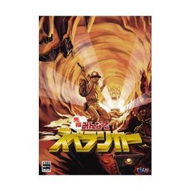 TOZAIGAMES 元祖みんなでスペランカー 限定版 【Switchゲームソフト】【852】