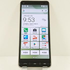 BASIO4 KYV47 au シャンパンゴールド 送料無料 即決 本体 c17443