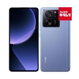 【中古：AA(新品同様)】Xiaomi 13T XIG04 256GB アルパインブルー SIMフリー 付属品有 未使用品 《納期約１−２週間》