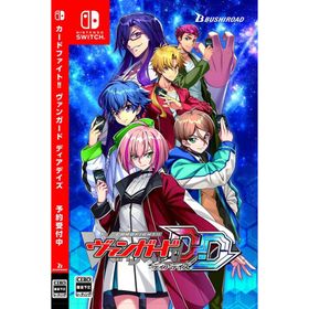 Switch カードファイト！！ヴァンガード ディアデイズ（初回特典付）（２０２２年１１月２７日発売）【新品】