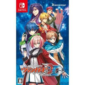 カードファイト!! ヴァンガード ディアデイズ -Switch