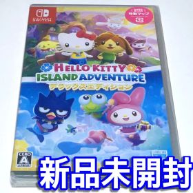 ■【新品未開封】ハローキティ アイランドアドベンチャー デラックスエディション■