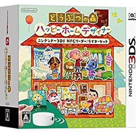 【中古】どうぶつの森 ハッピーホームデザイナー ニンテンドー3DS NFCリーダー/ライターセット【初回生産限定】amiiboカード1枚同梱