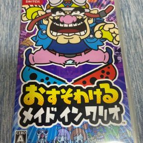 おすそわける メイド イン ワリオ Switch
