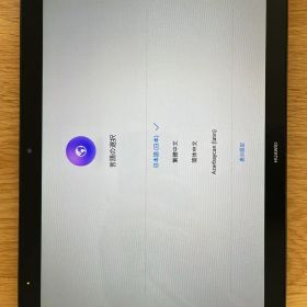 HUAWEI MediaPad T5 AGS2-W09 本体