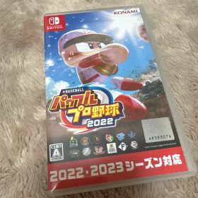 eBASEBALL パワフルプロ野球2022