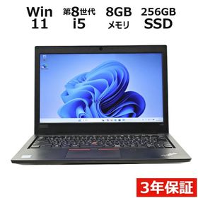 【3年保証】 LENOVO THINKPAD L390 Windows11 i5 レノボ 中古 パソコン ノート モバイル PC
