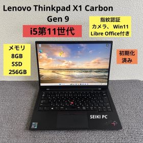 Lenovo Thinkpad X1 Carbon Gen 9 i5-1135G7 メモリ8GB SSD256GB Win11 指紋認証