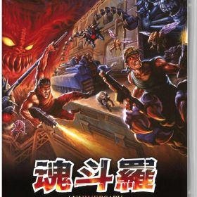 【中古】魂斗羅アニバーサリーコレクション 通常版ソフト:ニンテンドーSwitchソフト／アクション・ゲーム