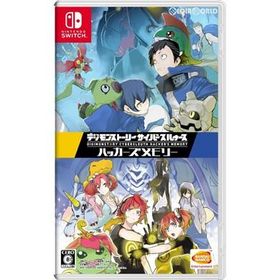 『中古即納』{Switch} デジモンストーリー サイバースルゥース ハッカーズメモリー バンダイナムコエンターテインメント (20191017)