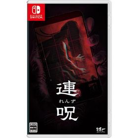 [メール便OK]【新品】【NS】連呪［Switch版］[在庫品]