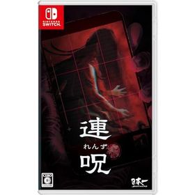 連呪（れんず） 初回限定版 【同梱物】ビジュアルブック &amp; 特製BOX &amp; サウンドトラックCD - Switch
