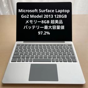Surface Go 2 新品 73,200円 中古 20,460円 | ネット最安値の価格比較